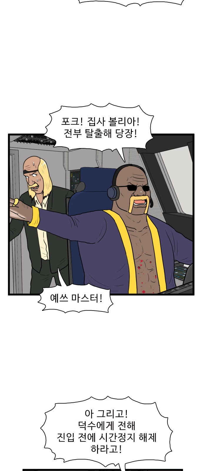 26 페이지