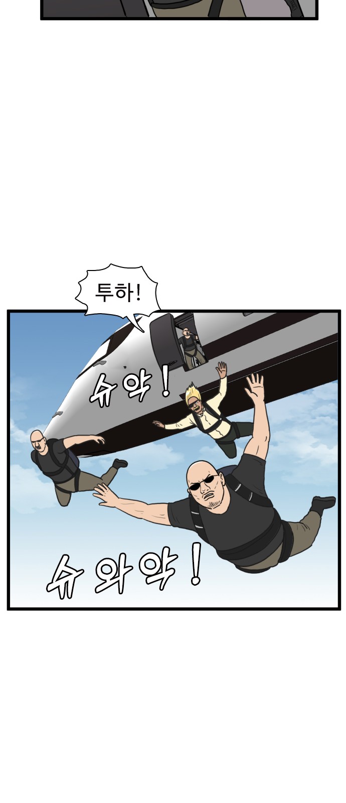28 페이지