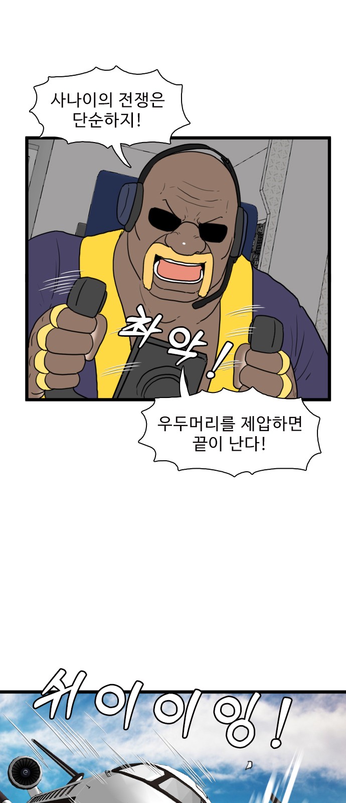 29 페이지