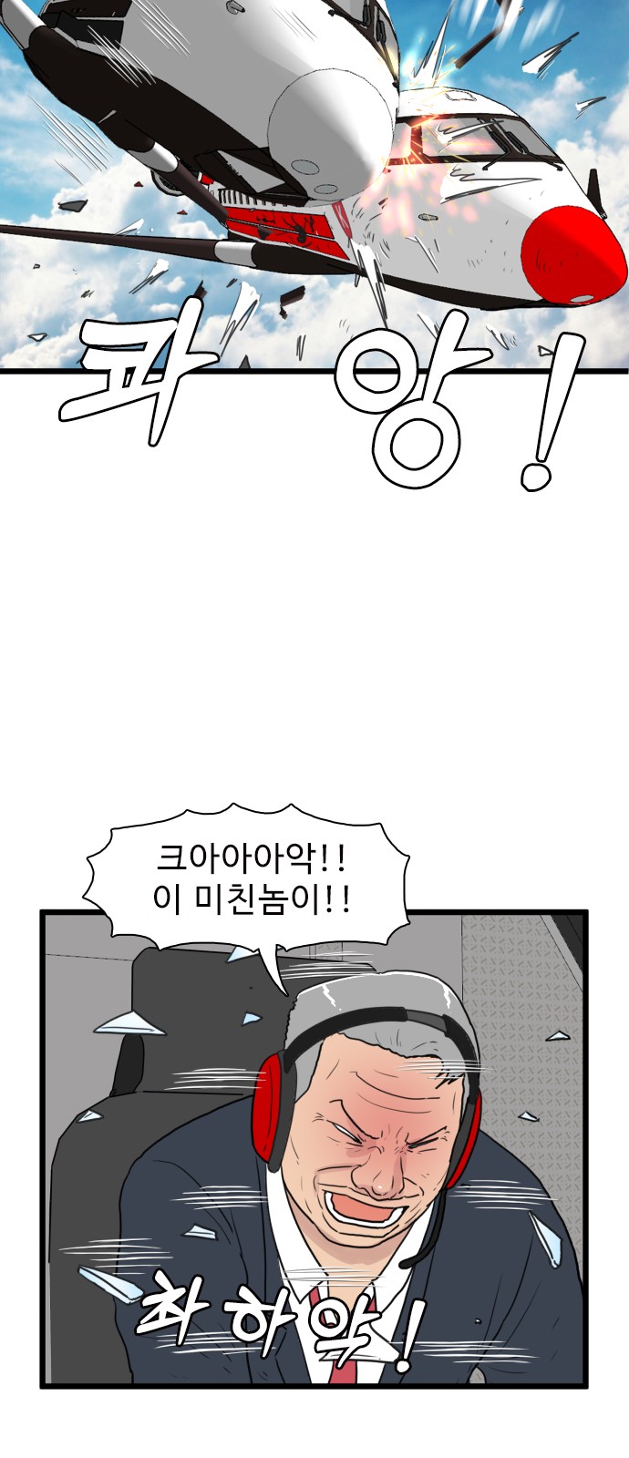 30 페이지