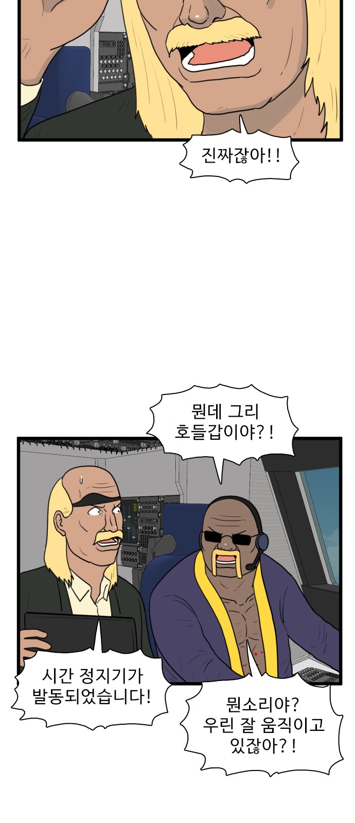 4 페이지