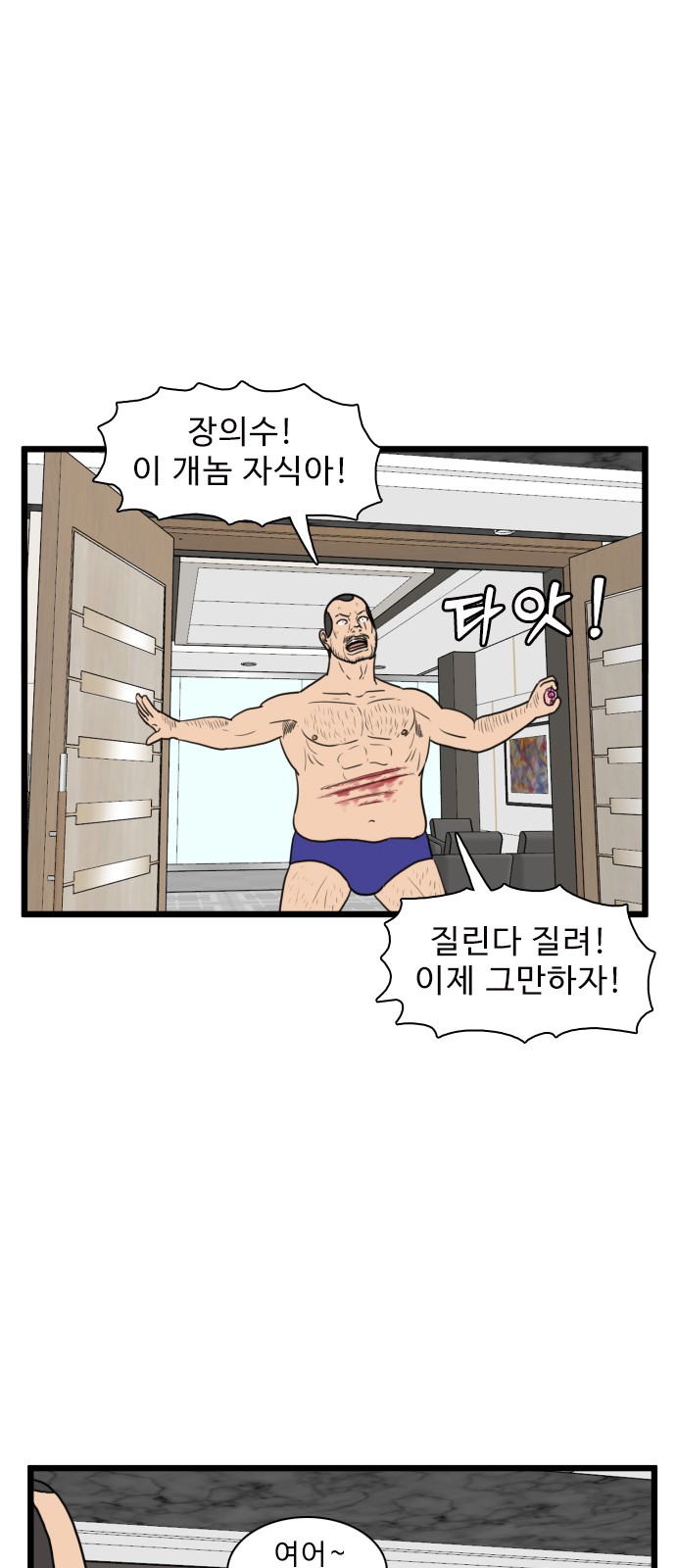 42 페이지