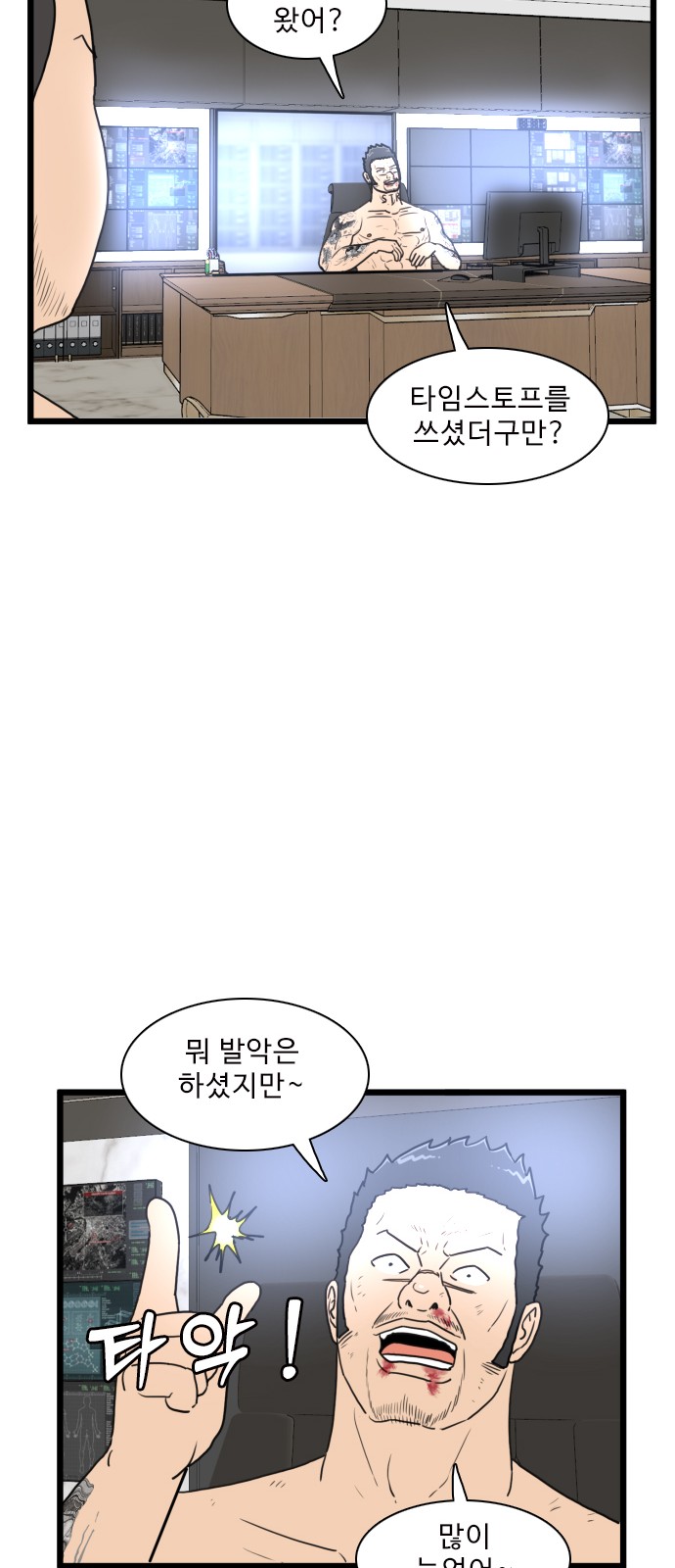 43 페이지