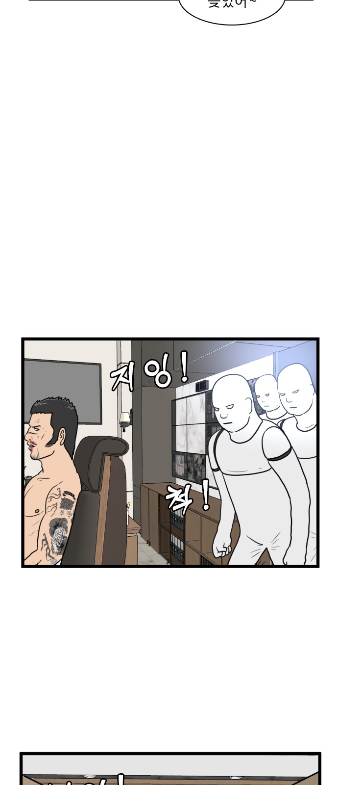44 페이지
