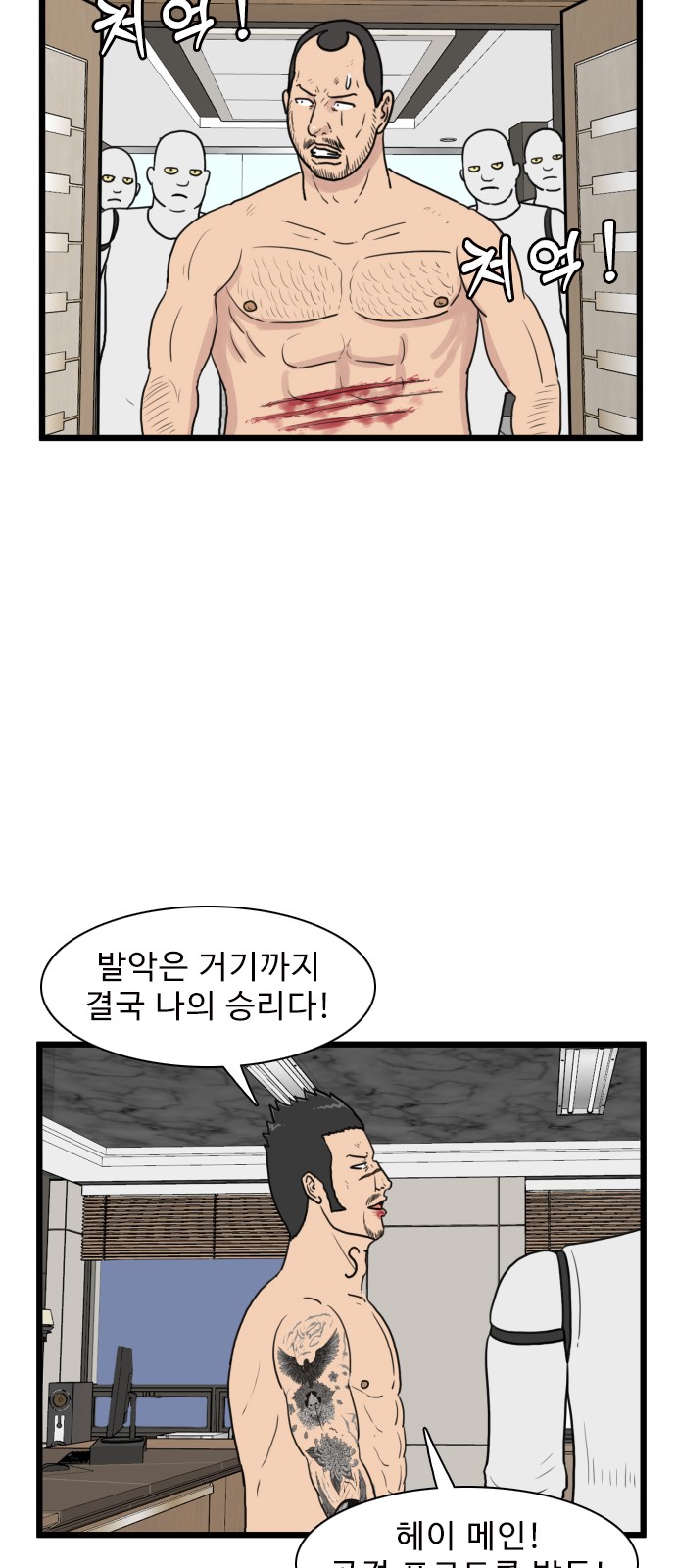 45 페이지