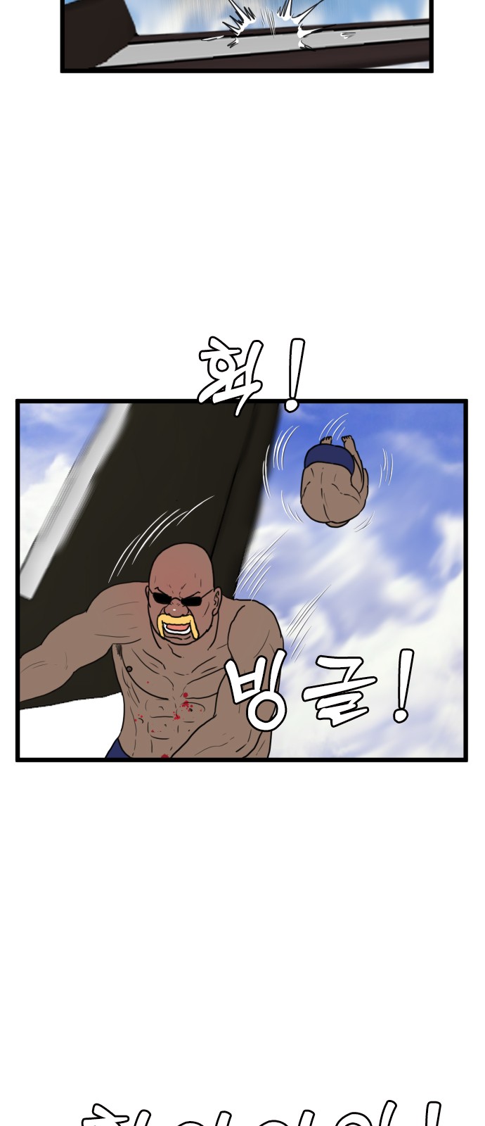 49 페이지