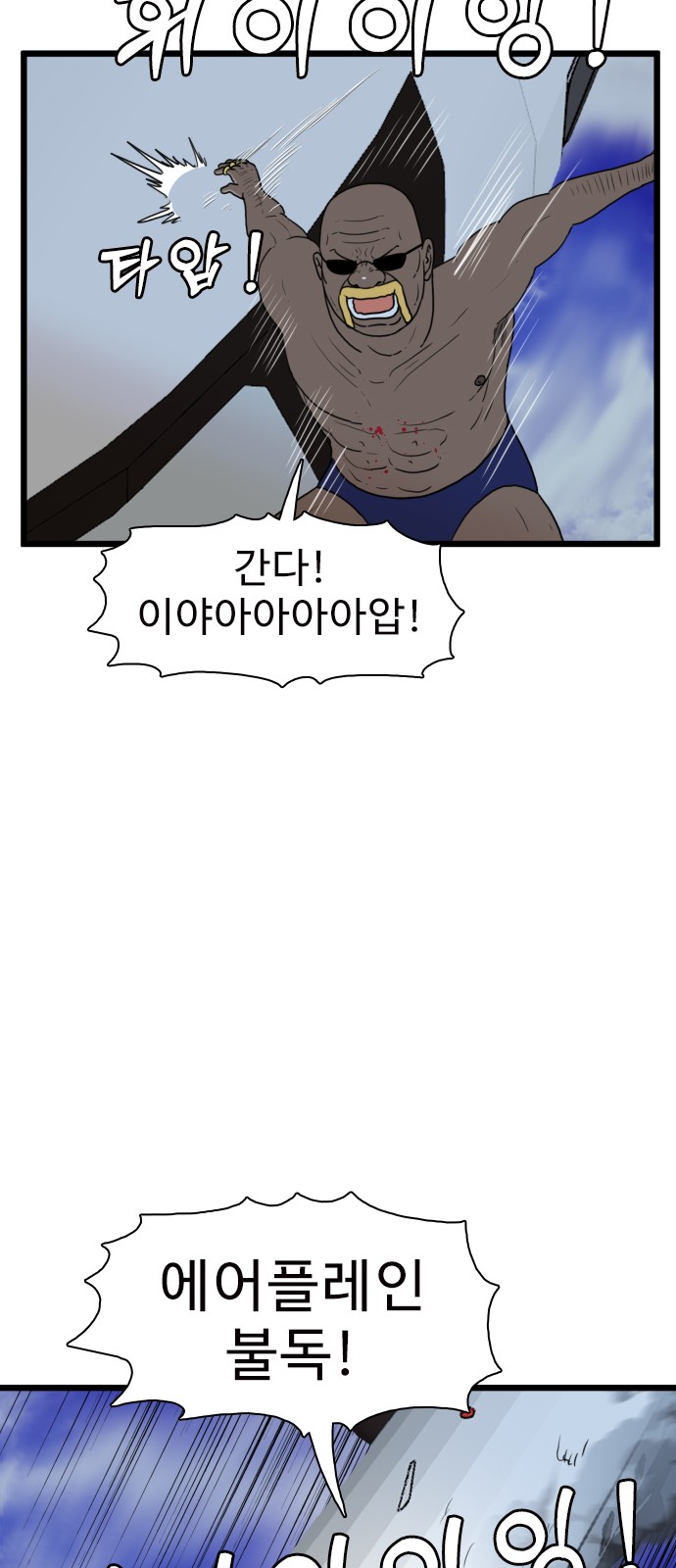 50 페이지