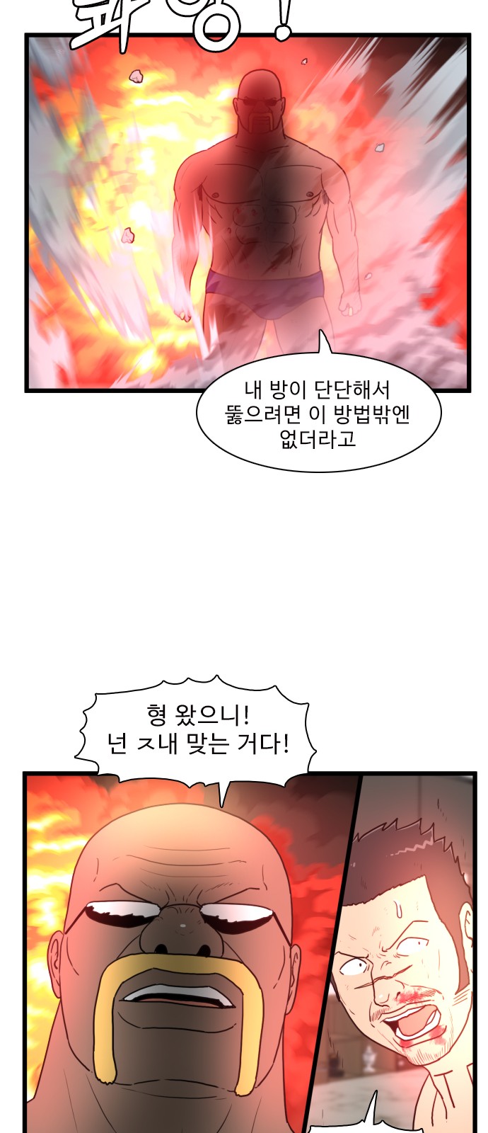 55 페이지