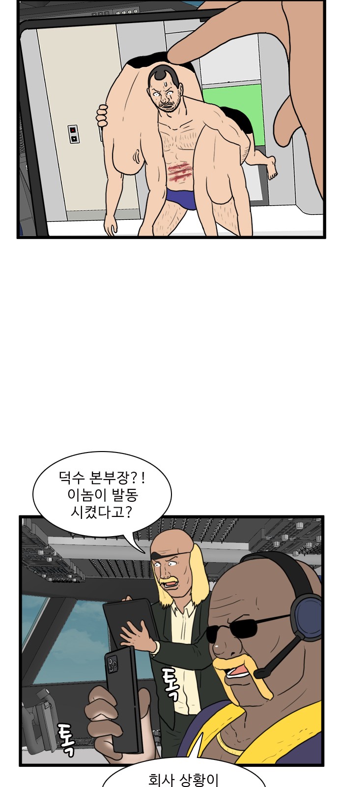 6 페이지