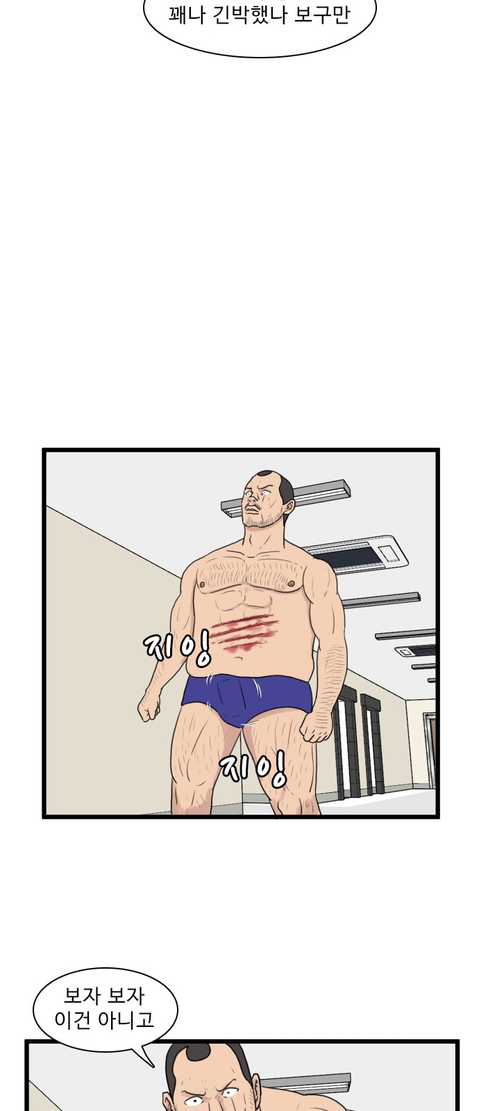 7 페이지