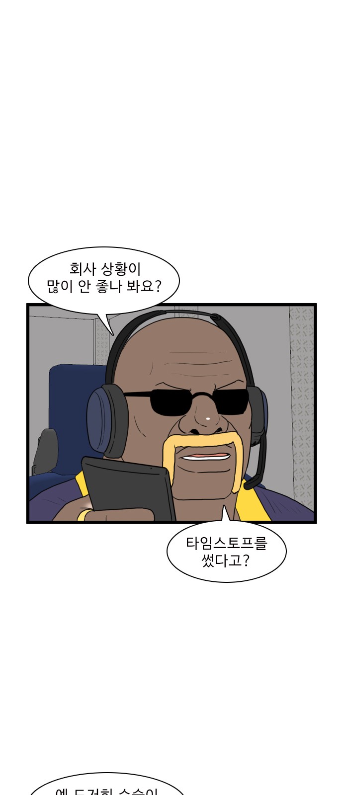 9 페이지