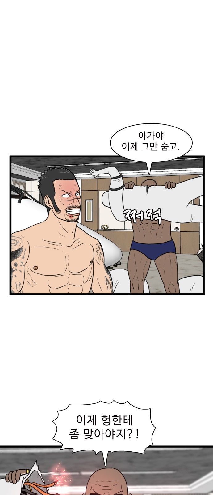 11 페이지