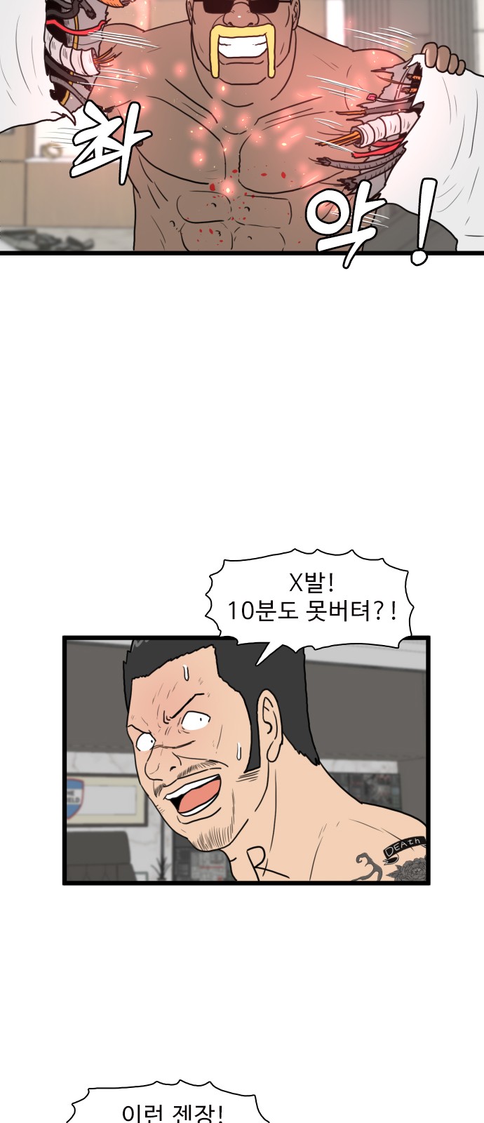 12 페이지