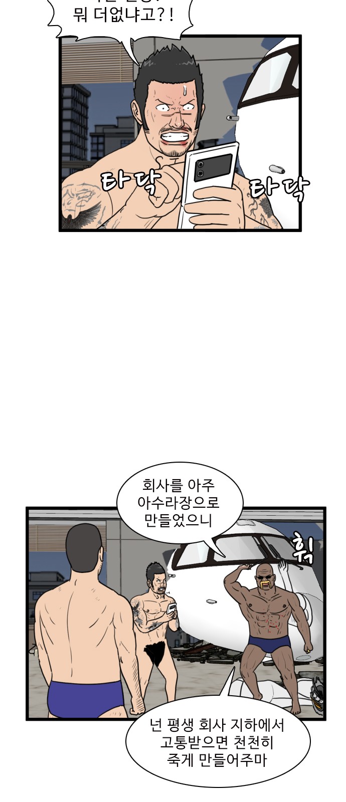 13 페이지