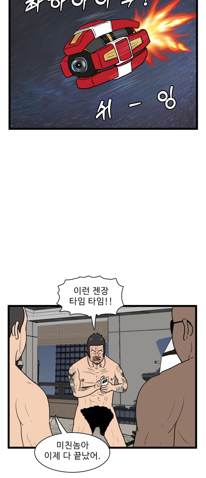 15 페이지