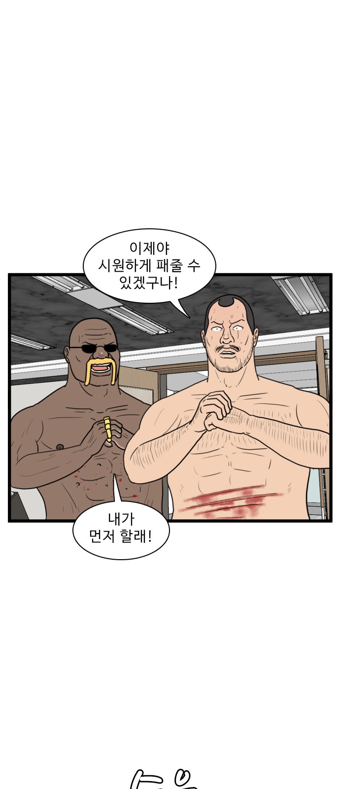 16 페이지