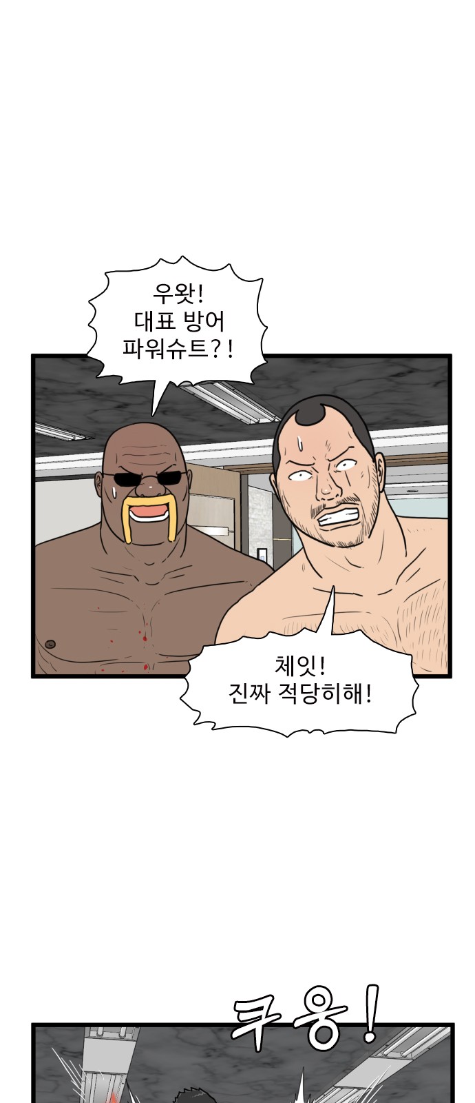 18 페이지
