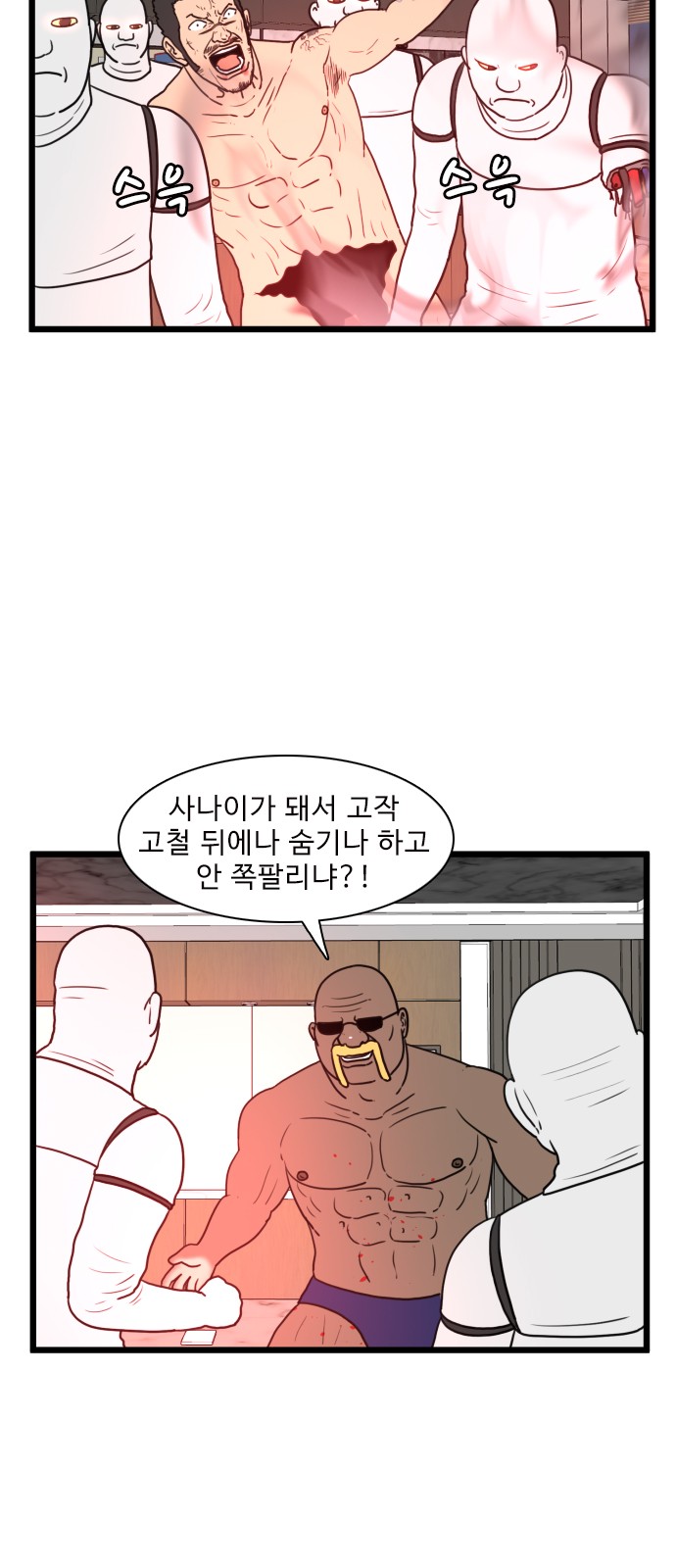 2 페이지