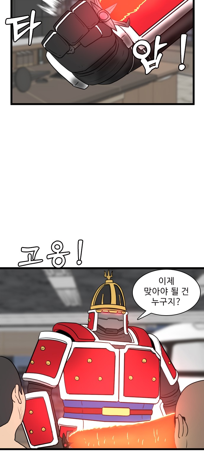21 페이지