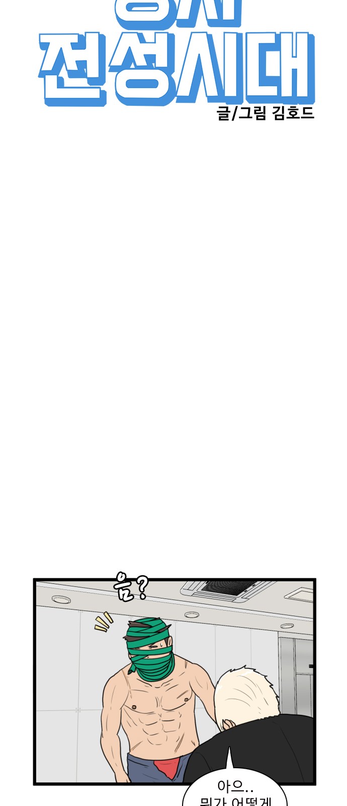 23 페이지