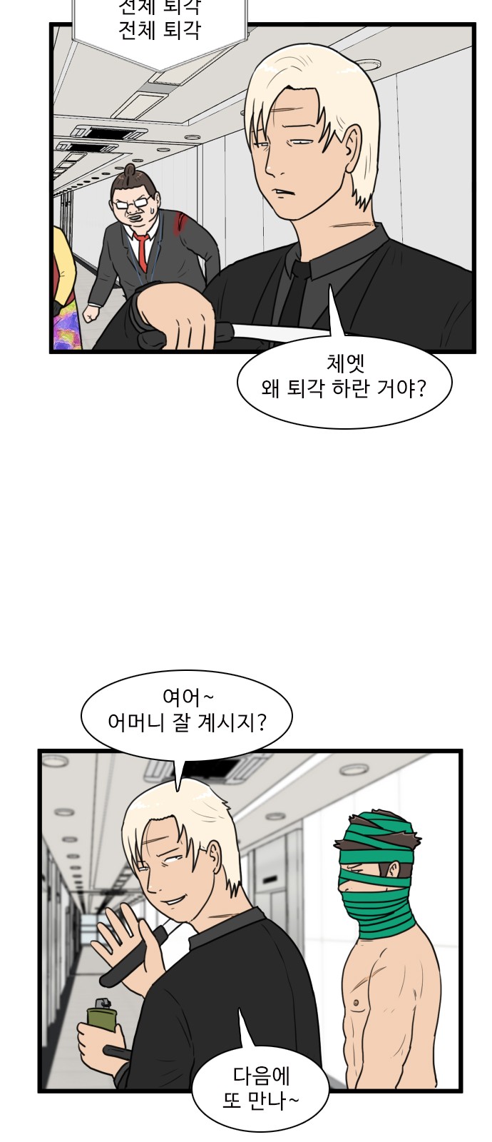 25 페이지