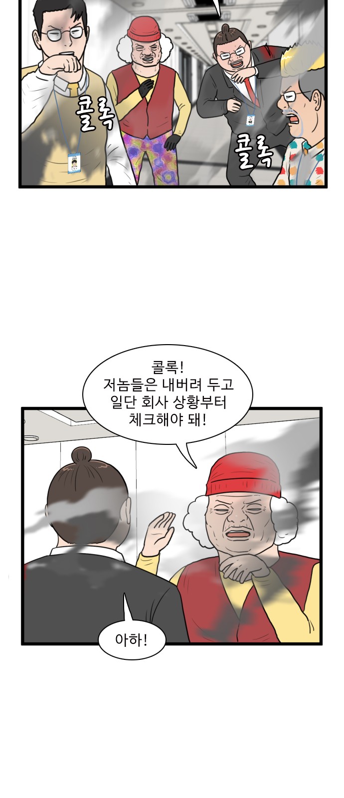 27 페이지