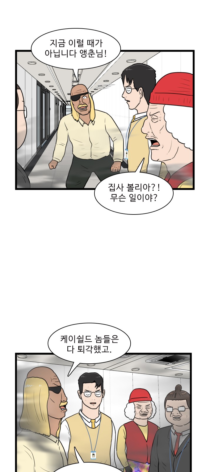 28 페이지