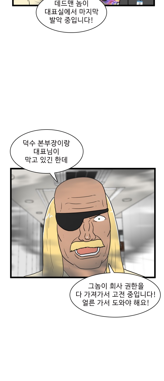 29 페이지