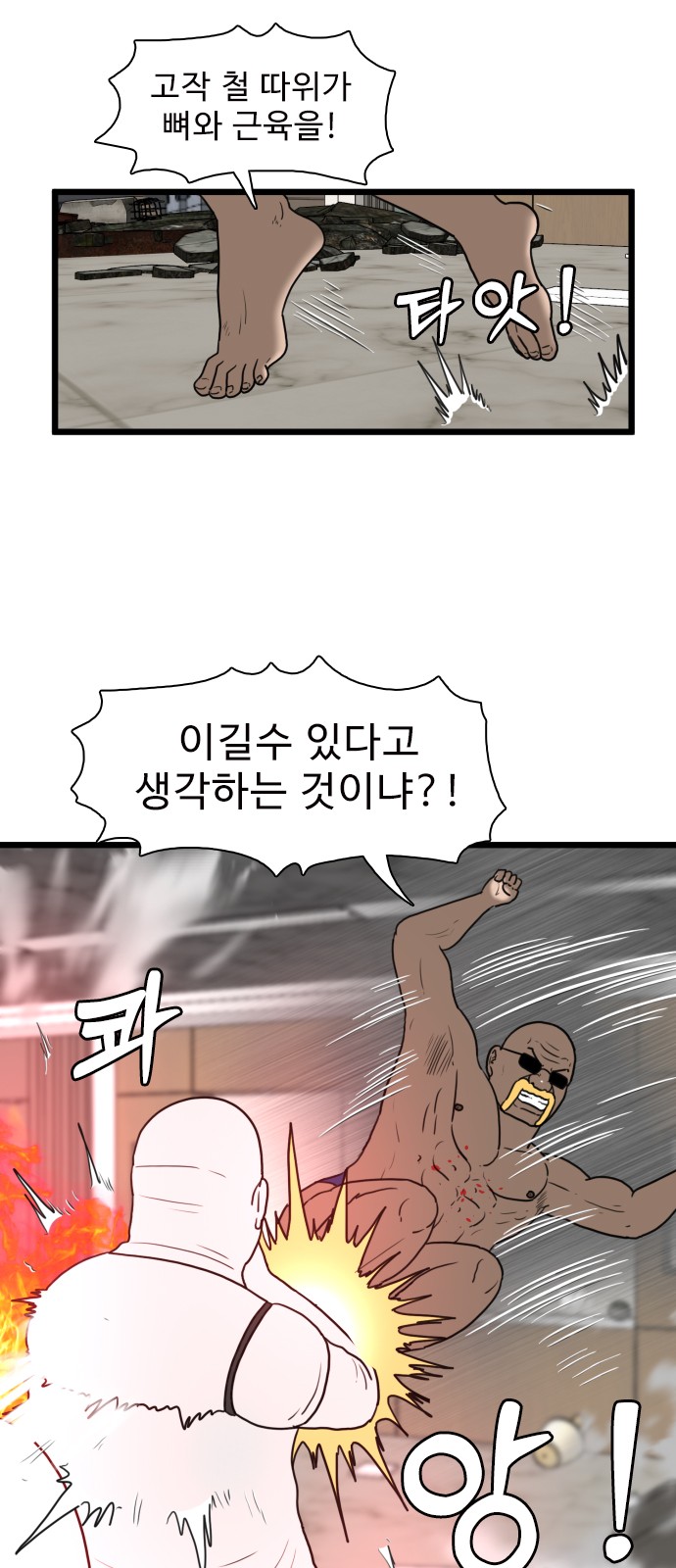 3 페이지