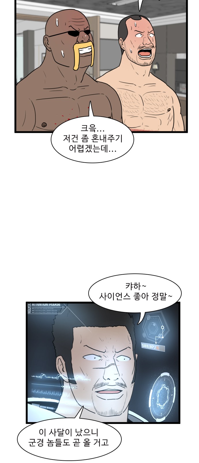 31 페이지