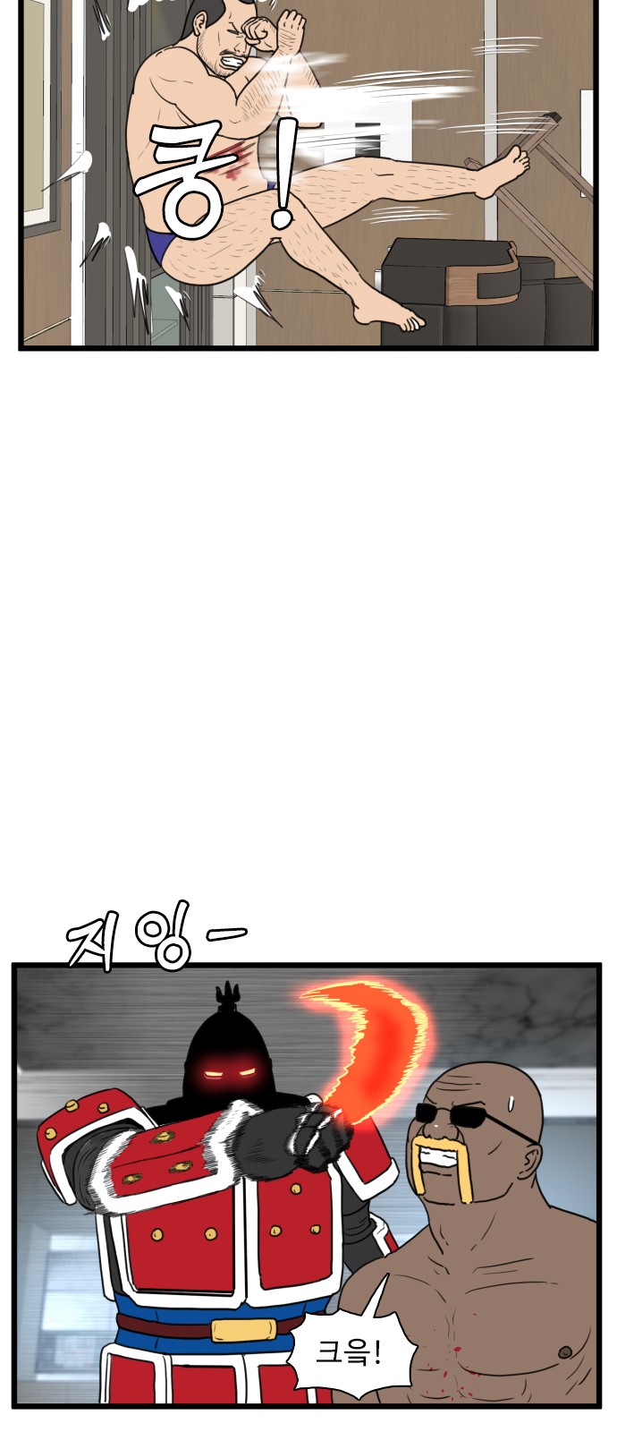 33 페이지