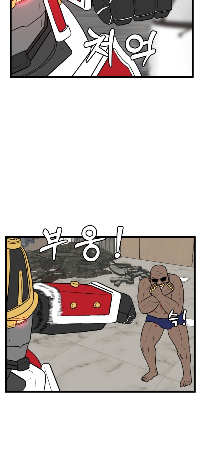 35 페이지