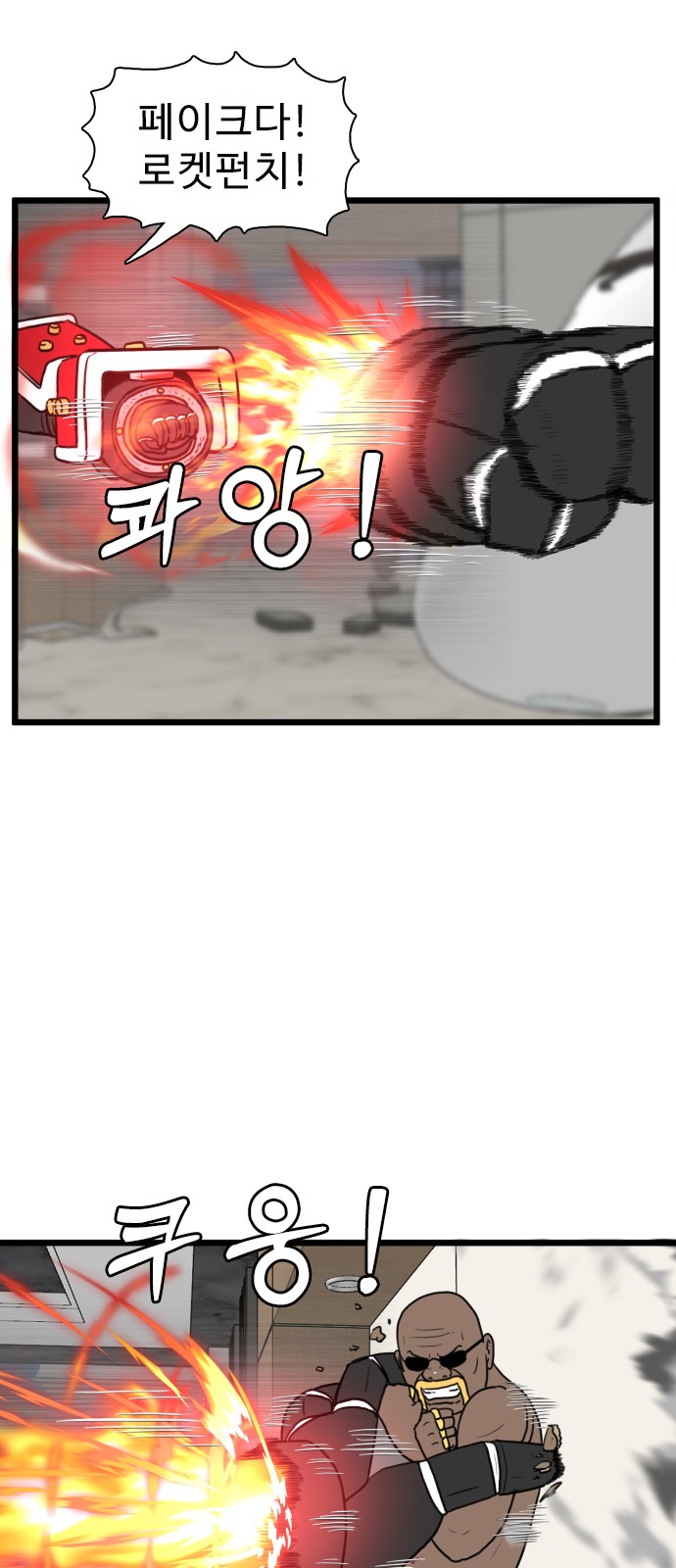 36 페이지