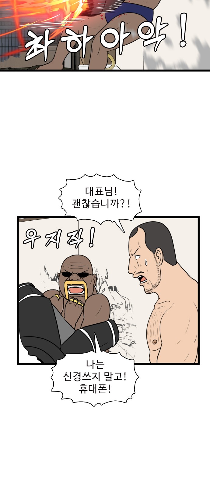 37 페이지