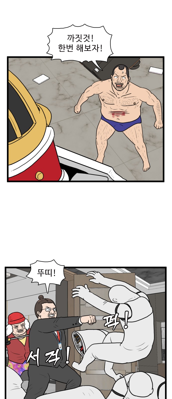 40 페이지