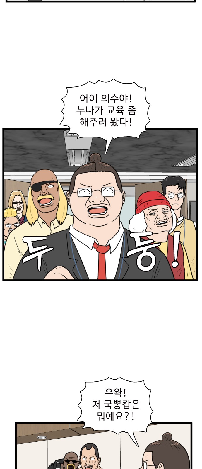 41 페이지