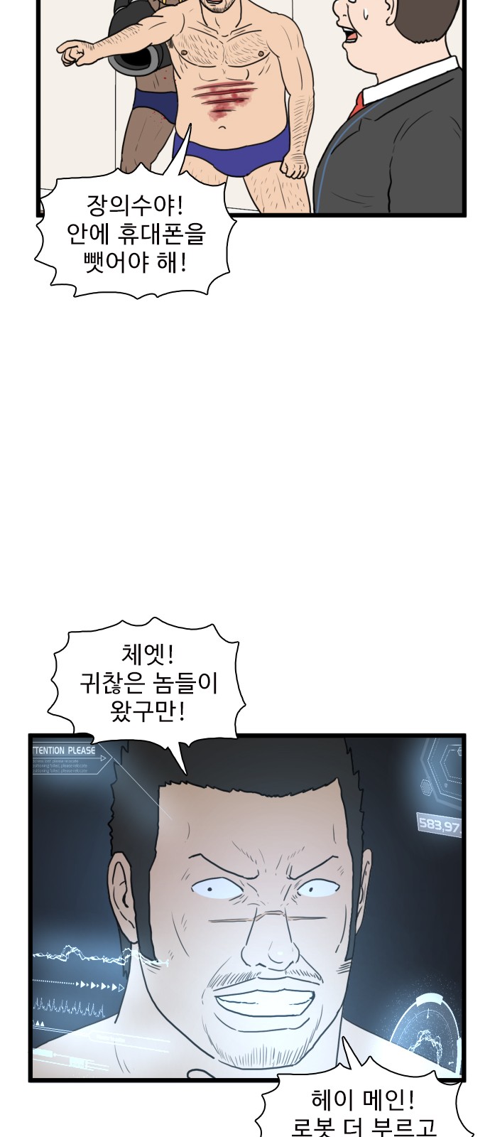 42 페이지