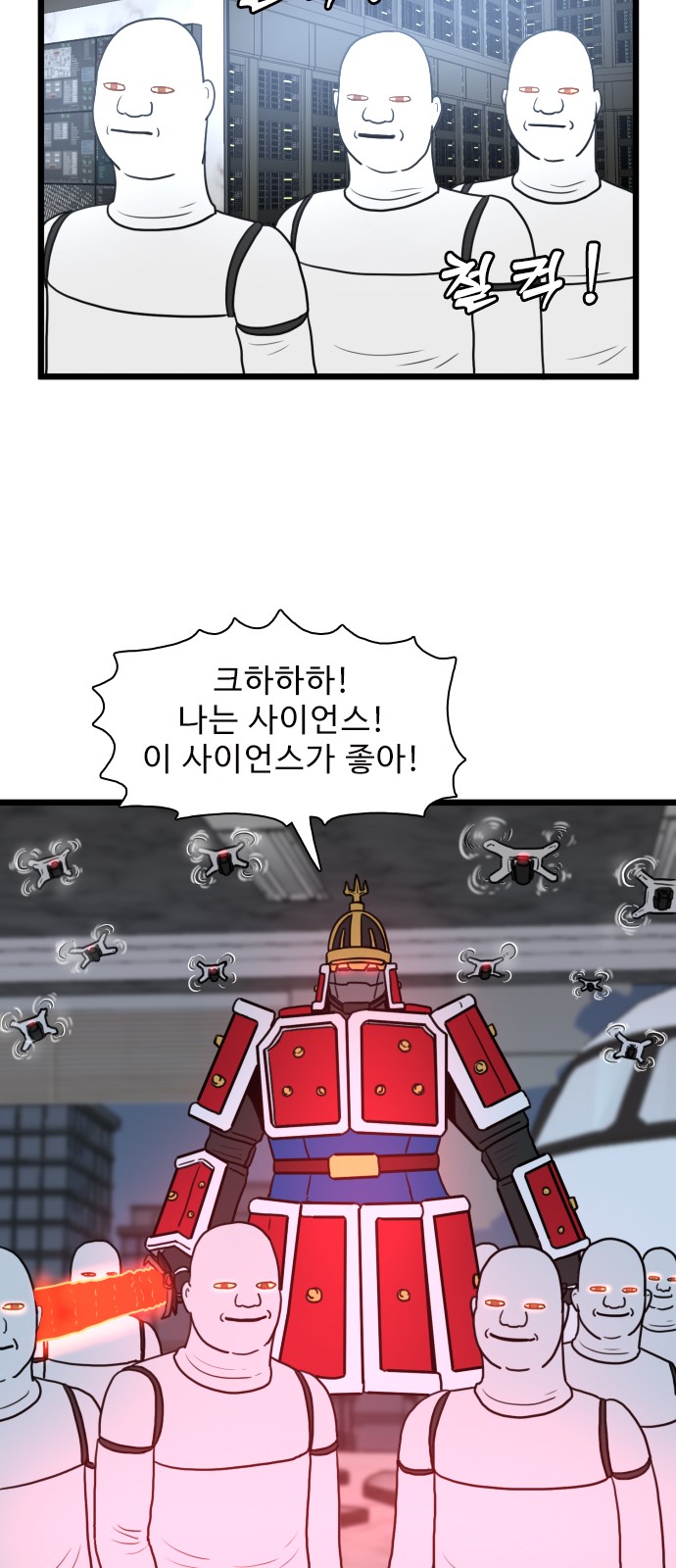 45 페이지