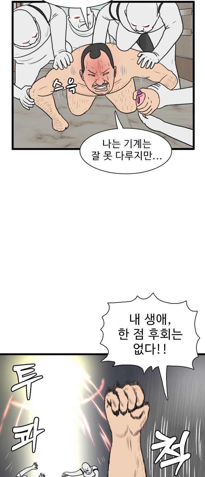 5 페이지