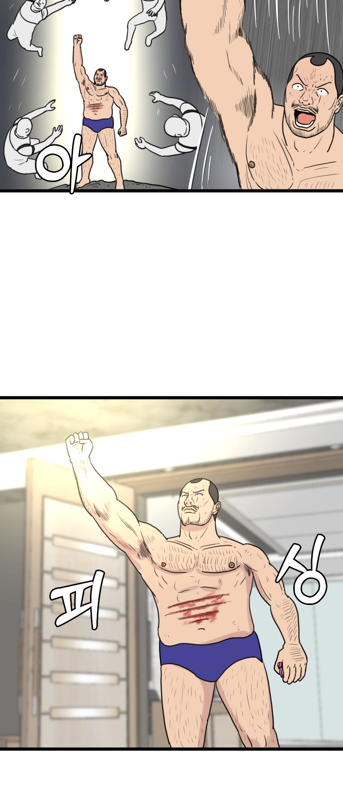 6 페이지