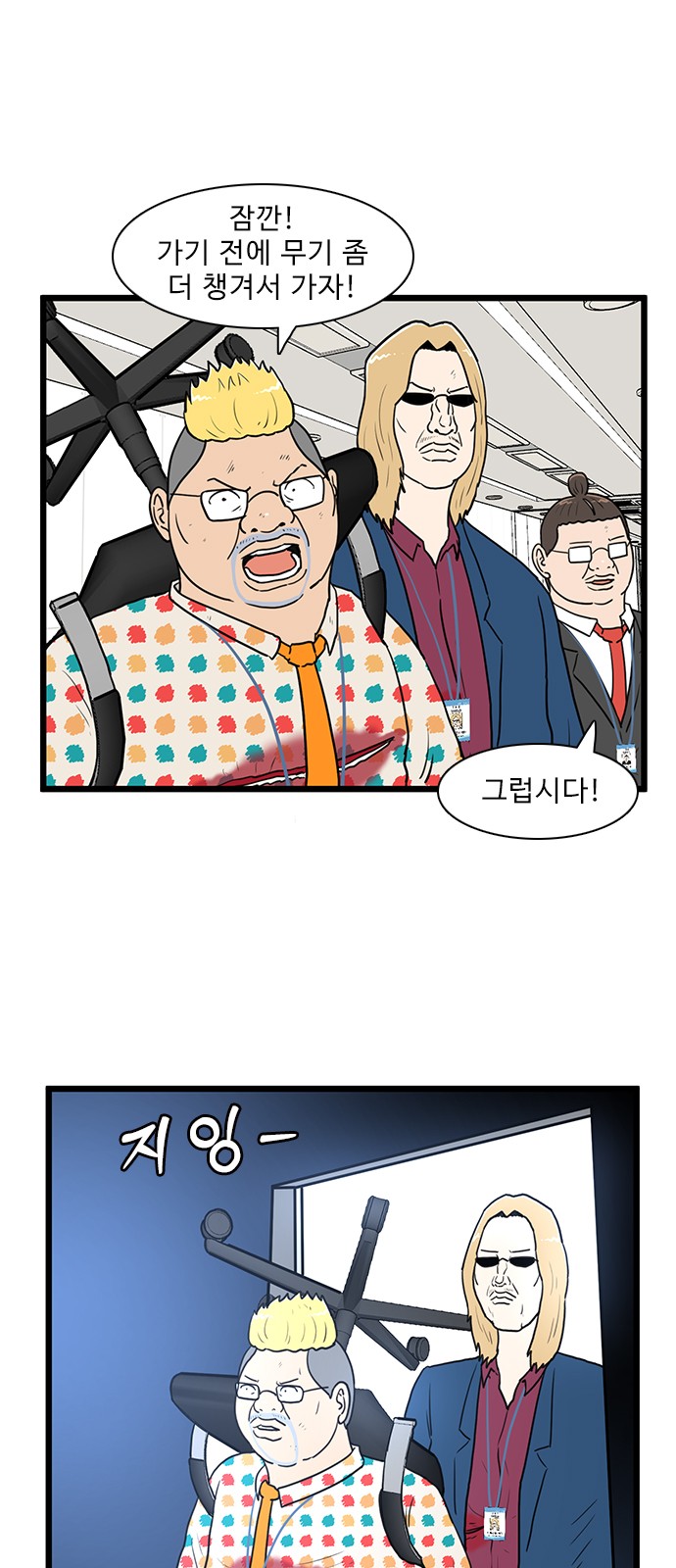 1 페이지