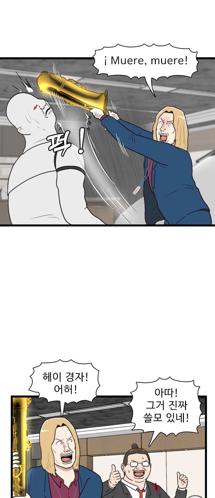 14 페이지