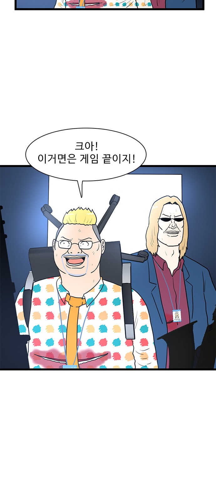 2 페이지