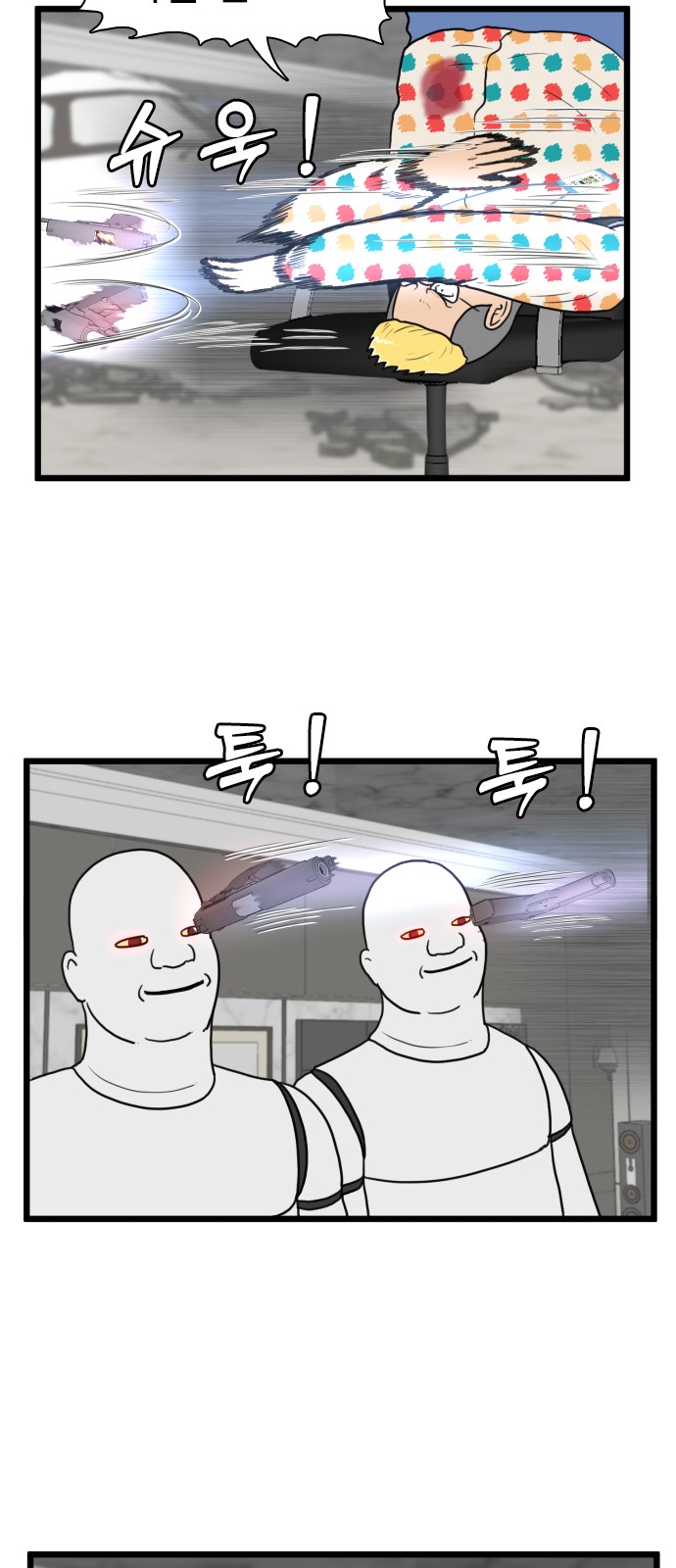 20 페이지