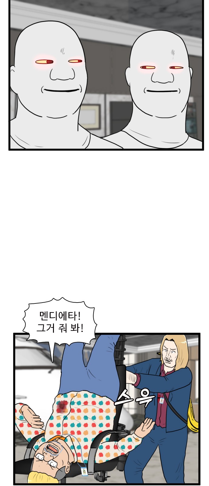 21 페이지