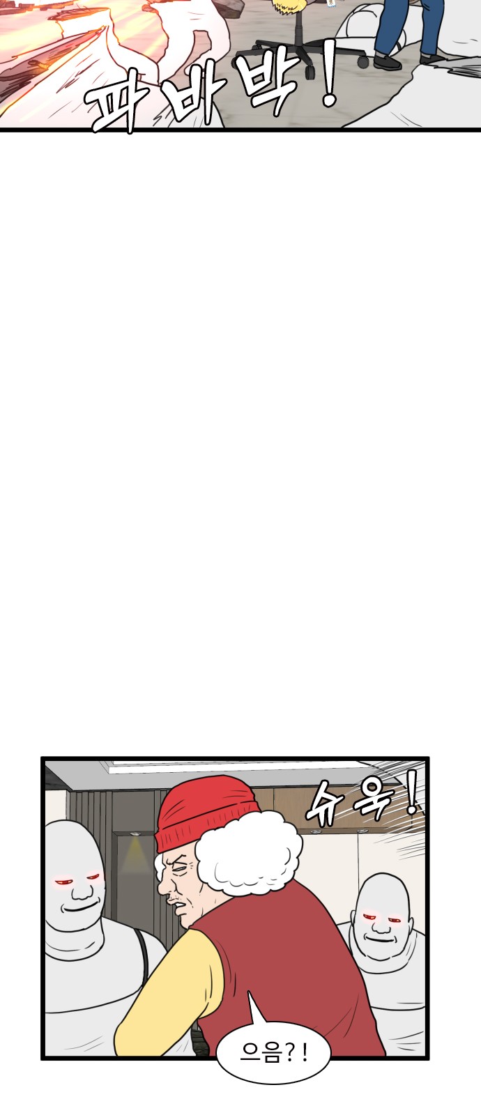 23 페이지