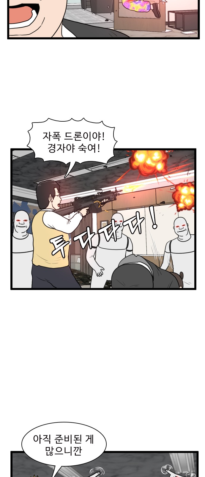 25 페이지