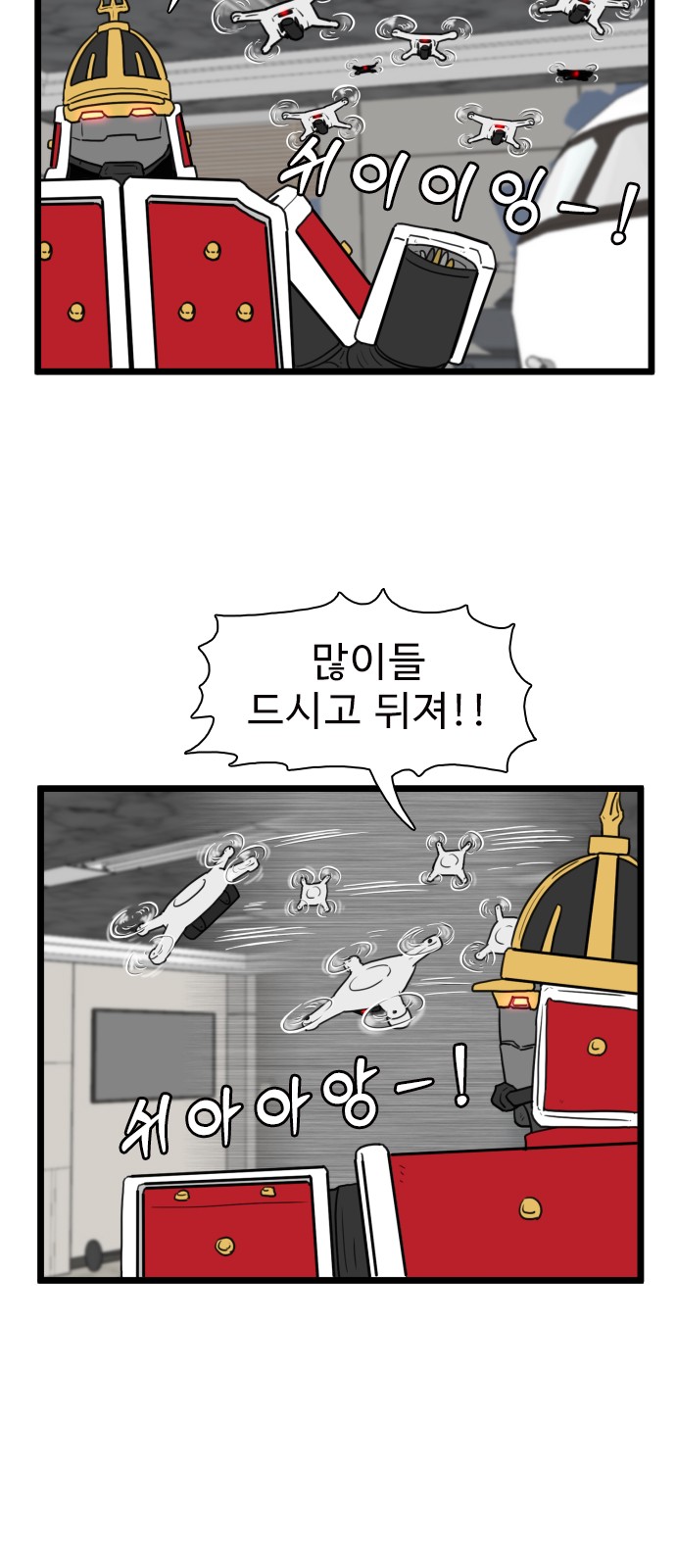26 페이지