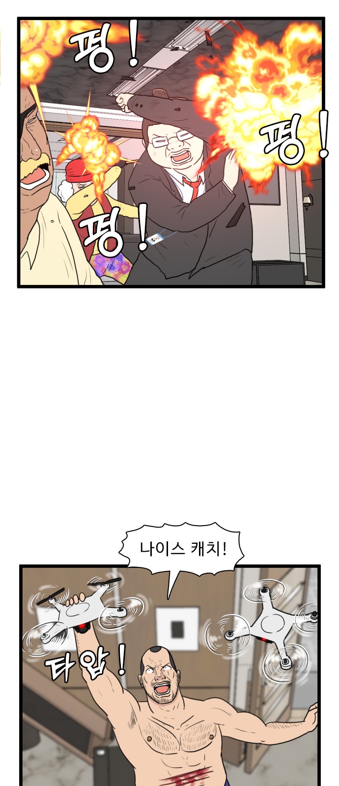 27 페이지