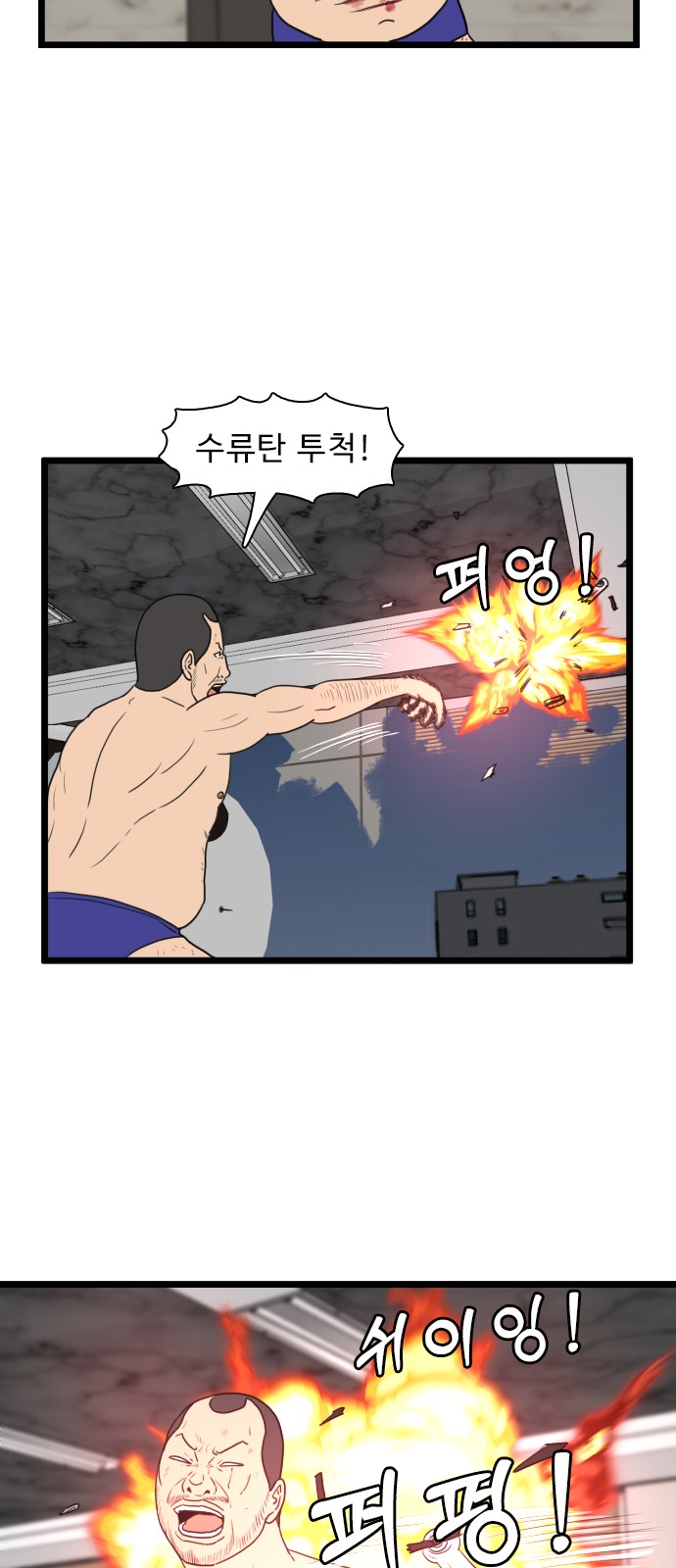 28 페이지